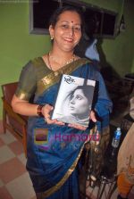 at book launch on Smita Patil in Dinanath Mangeshkar Hall on 24th Sep 2009 (30).JPG