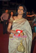 Nandita Das at the opening ceremony of MAMI in Fun Republic on 29th Oct 2009 (14).JPG