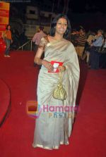 Nandita Das at the opening ceremony of MAMI in Fun Republic on 29th Oct 2009 (9).JPG
