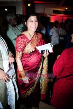 Renuka Shahane at Ekaant Premiere in Juhu, Mumbai on 19th Nov 2009 (11).JPG