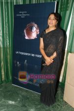 Seema Biswas at the screening of Un Hazaron Ke Naam film in Fun on 23rd Nov 2009 (3).JPG