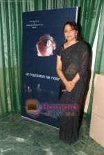 Seema Biswas at the screening of Un Hazaron Ke Naam film in Fun on 23rd Nov 2009 (7).JPG