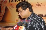 Amit Kumar at the DVD launch on the life of Panchamda - Pancham Unmixed in Cinemax on 25th Nov 2009 (2).JPG