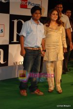 Tina Ambani with Son at Paa premiere in Mumbai on 3rd Dec 2009 (3).JPG