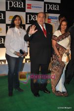 at Paa premiere in Mumbai on 3rd Dec 2009~0.JPG