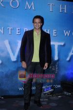 Vivek Oberoi at Avatar premiere in INOX on 15th Dec 2009 (66).JPG