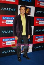 Vivek Oberoi at Avatar premiere in INOX on 15th Dec 2009 (9).JPG