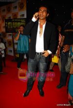 Arjun Rampal at Star Gold Sabse Favourite Kaun in Taj Land_s End on 17th Dec 2009 (2).JPG
