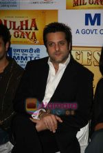 Fardeen Khan at Dhula Mil Gaya promotional event at MMTC Festival of Gold in Tulip Star on 20th Dec 2009 (8).JPG