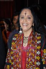 Ila Arun at V Shantaram Awards in Novotel on 21st Dec 2009 (59).JPG