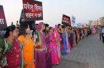 Star Pariwar ladies join human chain to fight against injustice in Marinde Drive on 23rd Dec 2009 (26).JPG