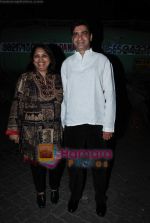 at Anil Kapoor_s birthday bash in Juhu Residence on 24th Dec 2009 (15).JPG
