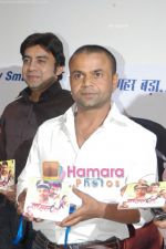 Rajpal Yadav at the Music launch of Hello Hum Lallan Bol Rahe Hai in Puro, Bandra, Mumbai on 29th Dec 2009 (7).JPG