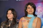Priyanka Chopra, Nisha Kothari at The 13th Day film DVD launch in Malad on 5th Jan 2010 (2).JPG