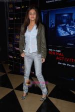 at Paranormal Activity film premiere in PVR on 5th Jan 2010 (2).JPG