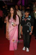Smita Thackeray at the Premiere of Dulha Mil Gaya in Cinemax, Mumbai on 7th Jan 2010 (53).JPG