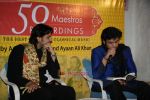 Ayaan and Amaan Ali Khan at Ayaan and Aman Ali Khan_s book 50 Maestros Recordings launch in Olive on 8th Jan 2010 (9).JPG