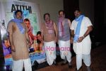 at the website Launch of Atithi Tum Kab Jaoge on 18th Jan 2010 (15).JPG