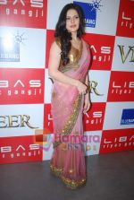 Zarine  Khan at the launch of Veer Libas Collection in Peddar Road on 19th Jan 2010 (11).JPG