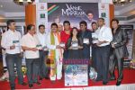 Madhushree, Shravan Kumar at Madhushree_s album Vande Mataram album launch in Bandra on 21st Jan 2010 (7).JPG