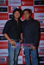 Gulshan Grover, Shreyas Talpade at the Premiere of Hangman in Cinemax on 27th Jan 2010 (33).JPG