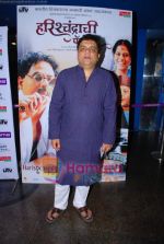 at Harischandrachi Factory Marathi film premiere in Fame on 28th Jan 2010 (35).JPG