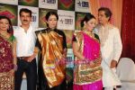 at Behenein serial promotional event with sangeet of character Purva in Taj Land_s End on 2nd Feb 2010 (57).JPG