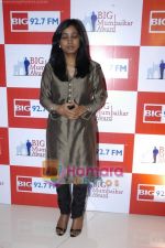 at Big Mumbaikar Awards in Andheri on 4th Feb 2010 (10).JPG