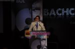 Amitabh Bachchan unveils Bachchan Bol in Trident, Mumbai on 10th Feb 2010 (3).JPG