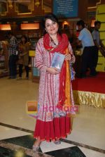 at the launch of Kishwar Desai_s book Witness The Night in Landmark, Andheri on 19th Feb 2010 (57).JPG