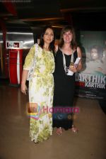 Suchitra Krishnamoorthy at From Blighty With Love - British film fest in PVR on 5th March 2010 (4).JPG