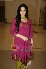 Zarine Khan at Muslim Women empowerment event organised by Odhani foundation in Nehru Centre on 7th March 2010 (6).JPG