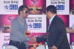 Salman Khan at the Launch of STAR CINTAA Superstars Ka Jalwa in Mumbai on 15th March 2010 (15).JPG