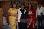 Kavita Krishnamurthy and Ravindra Jain at the launch of Ritu Johri_s album Bengangi in Hotel Sea Princess on 17th March 2010 (11).JPG