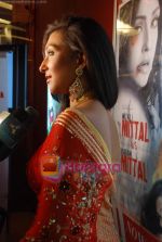 Rituparna Sengupta  at Mittal Vs Mittal premiere in Cinemax on 24th March 2010 (19).JPG