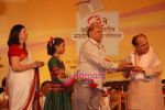 Ulhas Pawar at Marathi literary awards in pune on 28th March 2010.jpg