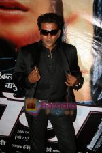 Ravi Kishan at Bhojpuri remake of film Don in Powai on 7th April 2010 (2).JPG
