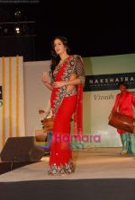 Katrina Kaif at Nakshatra Vivaah collection launch in Taj Land_s End on 8th April 2010 (12).JPG