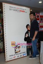 Karan Johar launches My Name is Khan DVD in Crossword, Juhu on 21st April 2010 (15).JPG