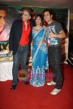 Kiran Janjani, Aditya Raj Kapoor, Kohinoor Khan at Mumbai 118 music launch in Rennaisance Club on 21st April 2010 (6).JPG