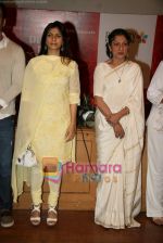 Tanisha Mukherjee, Tanuja  at Dignity Film festival in Ravindra Natya Mandir on 22nd April 2010 (2).JPG