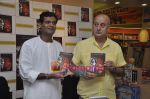 Anupam Kher unveils The Princely Gift book in Crossword, bandra, Mumbai on 5th May 2010 (11).JPG