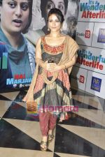Divya Dutta at It_s Wonderful Afterlife Premiere in PVR, Juhu on 6th May 2010 (2).JPG