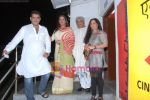 Shabana Azmi, Javed Akhtar, Tanvi Azmi at It_s Wonderful Afterlife Premiere in PVR, Juhu on 6th May 2010 (2).JPG