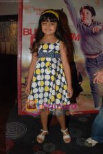 Ziyah Vastani at Bumm Bumm Bole promotional event in R Mall, Ghatkopar on 7th May 2010 (3).JPG