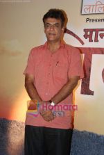 at Sony TV_s screening for serial Maan Rahe Tera Pitaah in Cinemax on 25th May 2010 (23).JPG