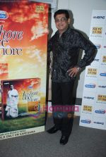 Amit Kumar at the launch of Kishore Once More album launch in Saregama HMV office on 29th July 2010 (2).JPG