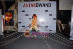 Imtiaz Ali kidnapped and trapped as a groom to promote film Antardwand in PVR, Juhu on 2nd Aug 2010.JPG
