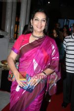 Shabana Azmi at Complicate_s A Disappearing Number play in NCPA on 8th Aug 2010 (2).JPG