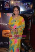 Sharmilla Tagore at One Evening in PARIS screening for Radio Mirchi_s Purani Jeans in PVR on 21st Aug 2010 (7).JPG
